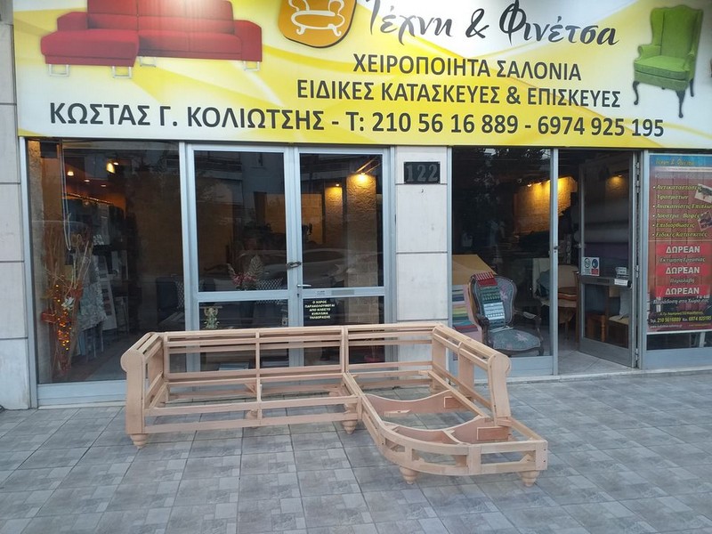 ΣΚΕΛΕΤΑ ΓΩΝΙΑΚΟΥ ΚΑΝΑΠΕ Γωνιακοί Καναπέδες
